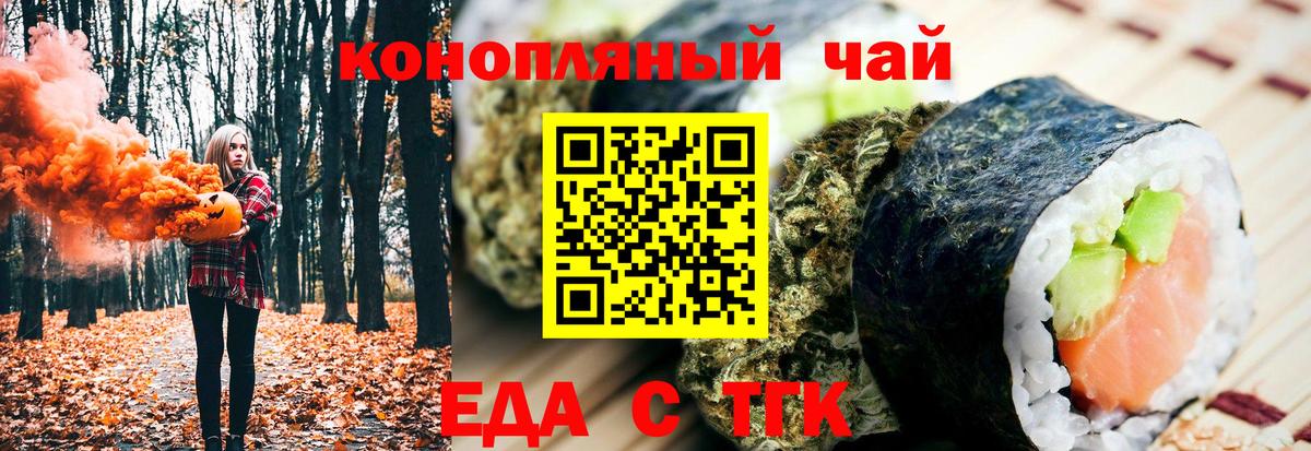 Canna-Cookies марихуана Прохладный
