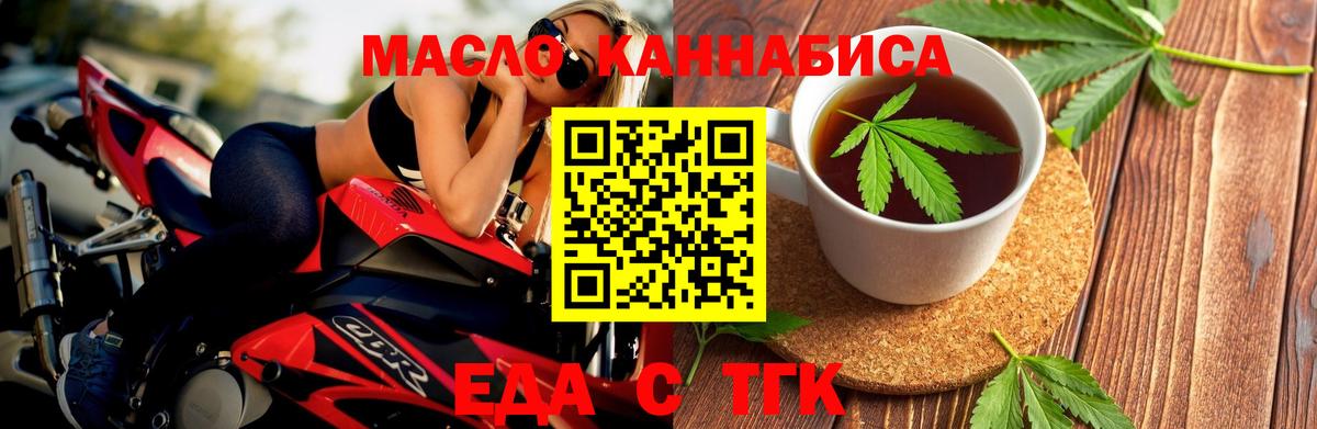 Прохладный  Canna-Cookies конопля  Вход с VPN 