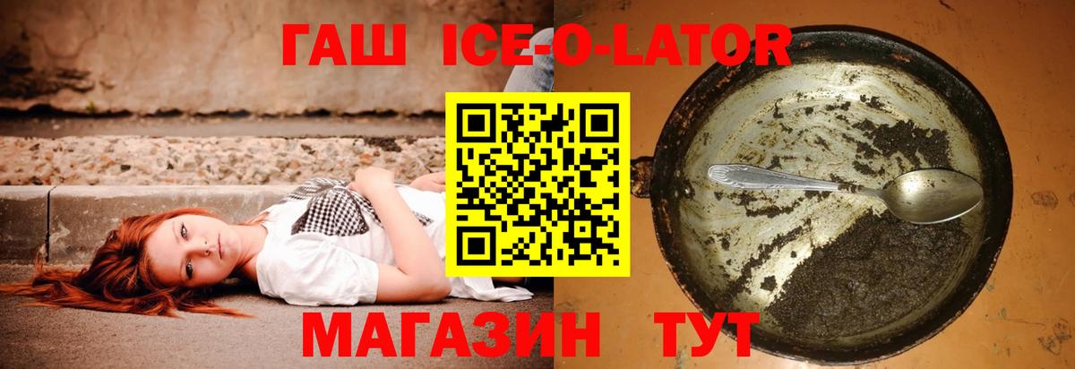 ГАШИШ гашик  Вход с VPN  Прохладный  ГАШИШ AMNESIA HAZE 