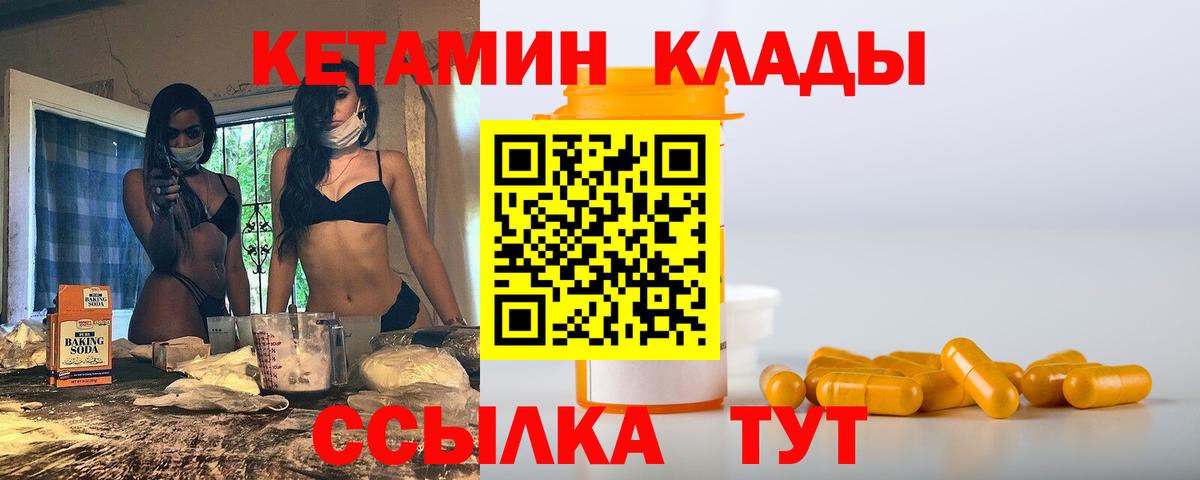 МЕФ кристаллы  КОКАИН  А ПВП СК   Вход с VPN  Канабис  Прохладный  Метамфетамин  Наркошоп  МДМА 