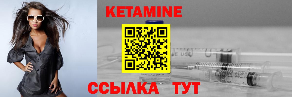 КЕТАМИН ketamine  Кетамин VHQ  shop формула  Вход с VPN  Прохладный 