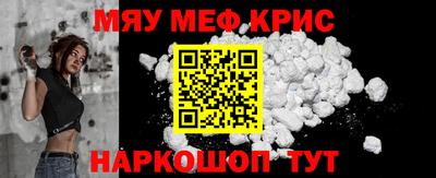 бутират Северобайкальск
