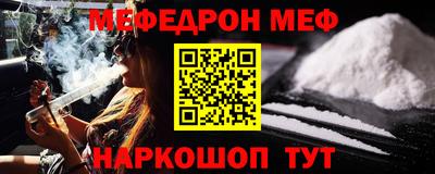 COCAINE Севастополь