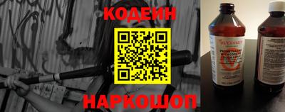 COCAINE Севастополь