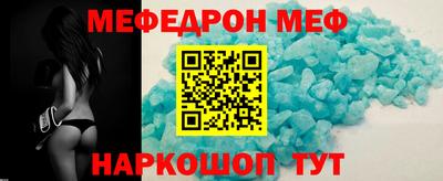 COCAINE Севастополь