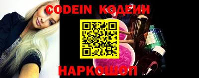 бутират Северобайкальск