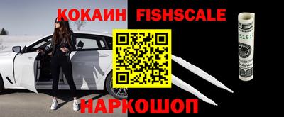 бутират Северобайкальск