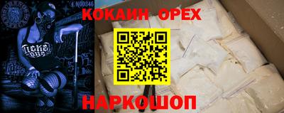 бутират Северобайкальск
