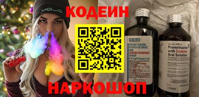 бутират Северобайкальск