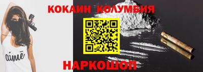 COCAINE Севастополь