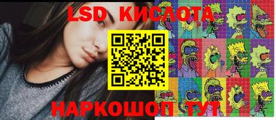 бутират Северобайкальск