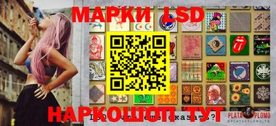бутират Северобайкальск
