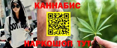 COCAINE Севастополь