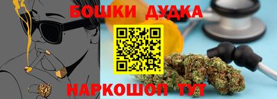 COCAINE Севастополь