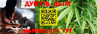 бутират Северобайкальск