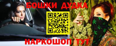 COCAINE Севастополь