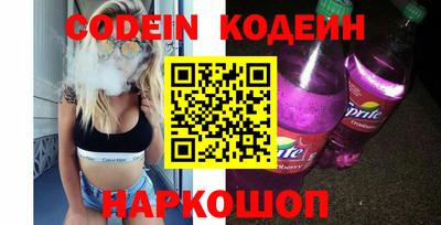 бутират Северобайкальск