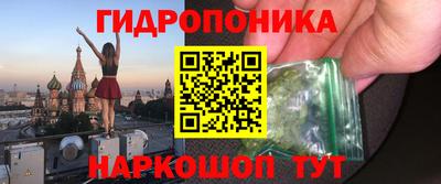 бутират Северобайкальск