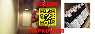 COCAINE Севастополь