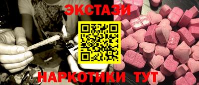 COCAINE Севастополь