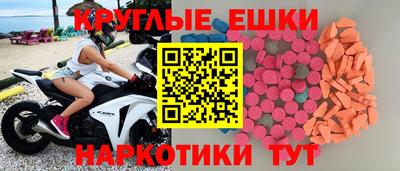 бутират Северобайкальск