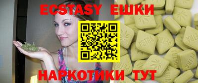 COCAINE Севастополь
