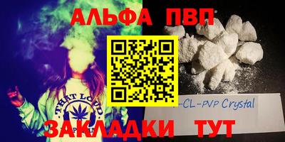 первитин Свободный