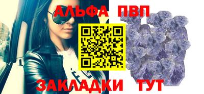 COCAINE Севастополь