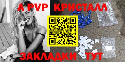 мяу мяу мука Славгород