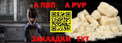 COCAINE Севастополь
