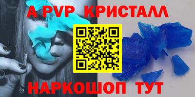 первитин Свободный