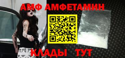 бутират Северобайкальск