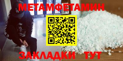 COCAINE Севастополь
