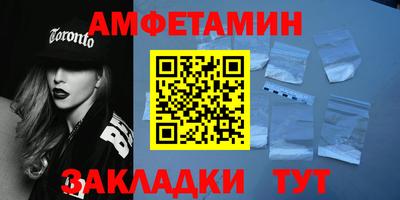 бутират Северобайкальск