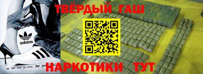 бутират Северобайкальск