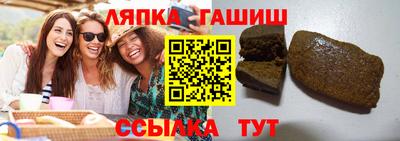 бутират Северобайкальск