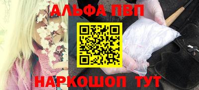 COCAINE Севастополь