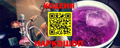 бутират Северобайкальск