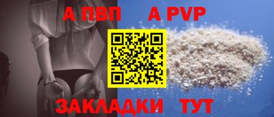 твердый Славянск-на-Кубани