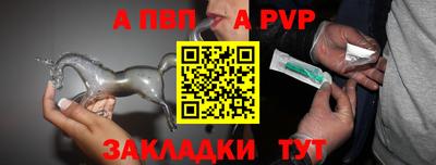 бутират Северобайкальск