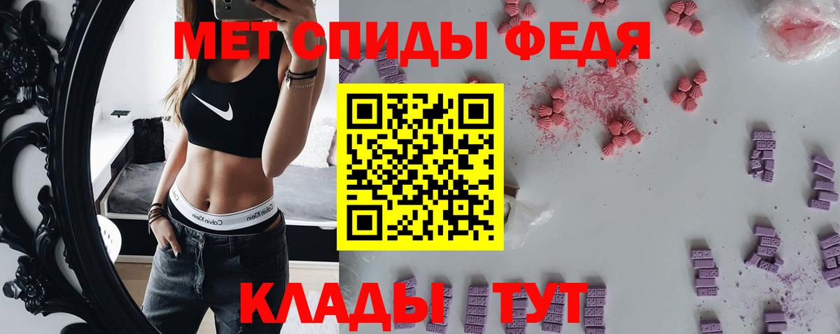 Первитин винт  Вход с VPN  Первитин винт  Прохладный 