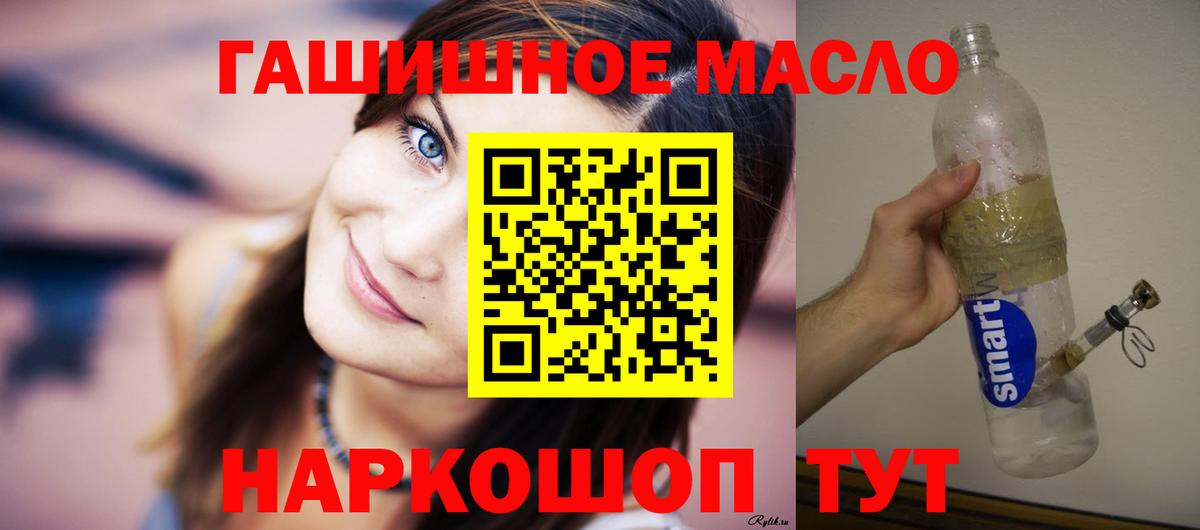 Дистиллят ТГК вейп с тгк Прохладный