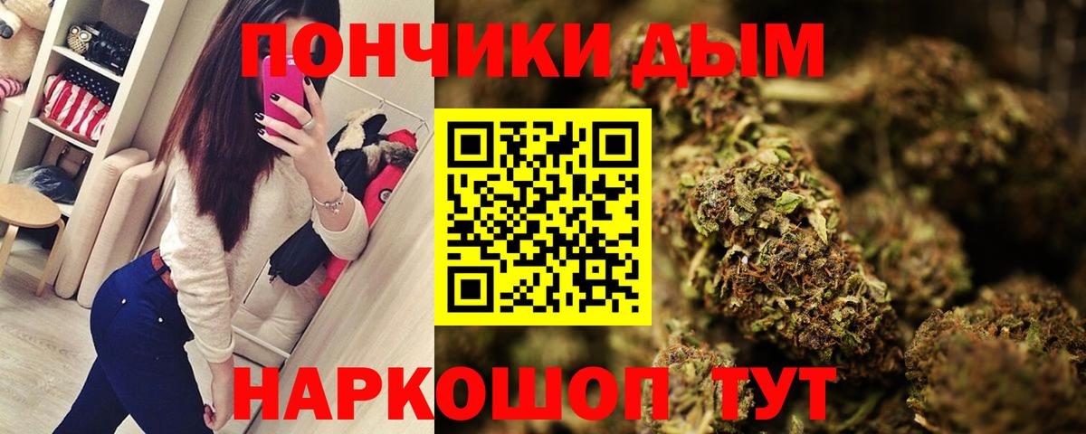 МАРИХУАНА Bruce Banner  Бошки Шишки гибрид  Прохладный  Вход с VPN  Каннабис MAZAR 