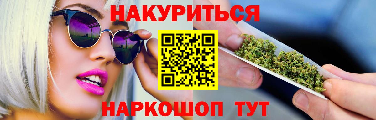 Канабис Amnesia Прохладный